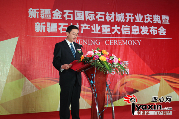 西北地區(qū)最大、兵團(tuán)首家專業(yè)石材市場開業(yè)