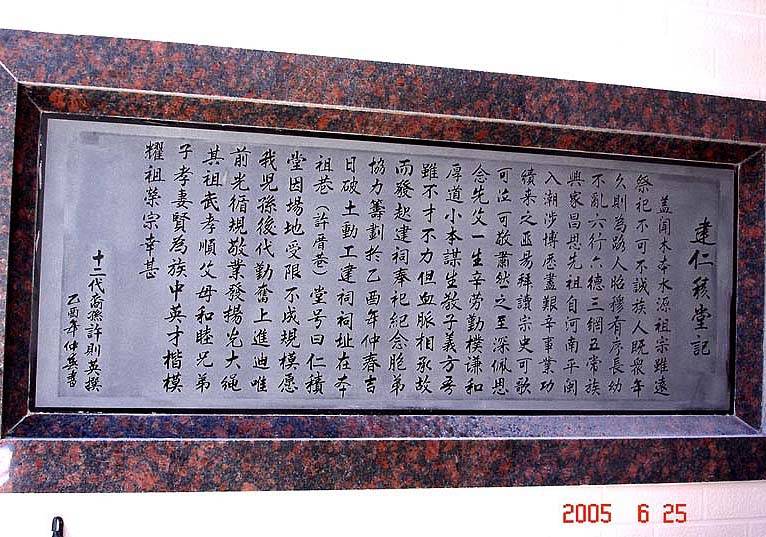 石雕刻字的技法、字形和表面處理技術(shù)的講解和