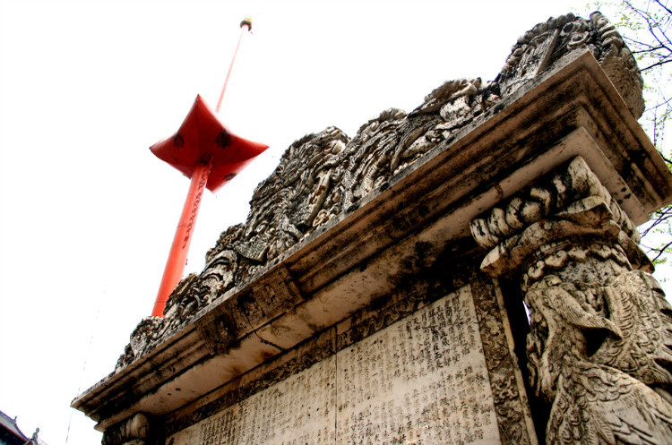 民國石雕精品:大連清泉寺漢白玉詩屏(民國) - 安東老王 - 福成中華