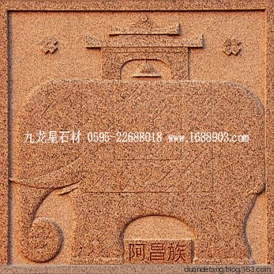 少數(shù)民族標(biāo)志浮雕 - 石雕佛像 - 石雕佛像