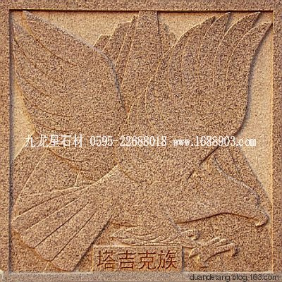 少數(shù)民族標(biāo)志浮雕 - 石雕佛像 - 石雕佛像