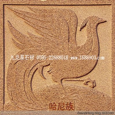 少數(shù)民族標(biāo)志浮雕 - 石雕佛像 - 石雕佛像